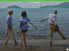 Screenshot La Martina Website